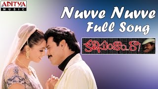 Nuvve Nuvve Full Song II Kalisundham Raa Movie II Venkatesh Simran [upl. by Dalila]