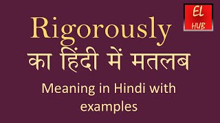 Rigorously meaning in Hindi [upl. by Velma]