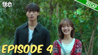 Mr Plankton Episode 4 Recap In Hindi [upl. by Yanel]