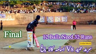 Rsl Final Sarmad Hameed Vs Usama kala bagh Aamir sohail Vs Adil sohawa  Rawat Super league 2024 [upl. by Conias]