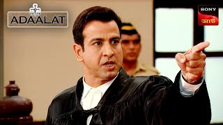 Adaalat  আদালত  Ep 164  14 Mar 2024  Full Episode [upl. by Marjorie]