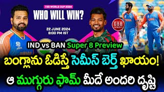 India vs Bangladesh Preview Super 8 T20 World Cup 2024  IND vs BAN Pitch Report  GBB Cricket [upl. by Einnaej]