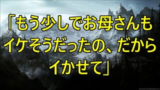 【朗読】異動先の上司が美人な幼馴染でウラではあんな事やこんな事を  無花果 四季挫折 [upl. by Lerual]