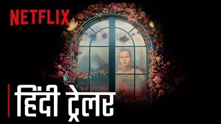 KLEKS ACADEMY  Official Hindi Trailer  Netflix [upl. by Aikenahs]