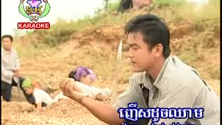 SK Vol 924 ChiVit KaMaKa Tboung  ជីវិតកម្មករត្បូង Kong DiNamp4 [upl. by Sherrard]