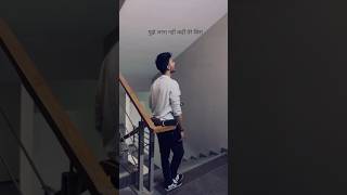 Hasratein baar baar song  mujhe jaana nhi kahi tere siva song song shortvideo [upl. by Veno]