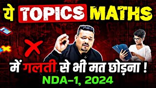 NDA Maths में ये Topics मत छोड़ना🧐  NDA1 2024 Maths Preparation  NDA Maths Strategy [upl. by Arnoldo312]