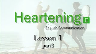 【Heartening II】Lesson12【English Communication】 [upl. by Douglas153]