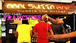 2021 Chai Sutta Bar Franchise in India  How to Start Franchise of Chai Sutta Bar [upl. by Bronnie866]