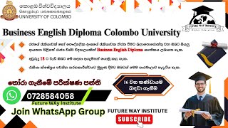 Diploma In Business English IT Colombo University [upl. by Hayilaa190]