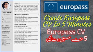 european cv format  europass cv format  europass cv kaise banaye [upl. by Dennett]