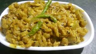 Sorse r Posto Bata diye Chichinga Recipe  Snake Gourd Recipe with Mustard and poppy seeds paste [upl. by Mezoff]