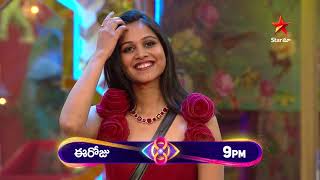 Bigg Boss Telugu 8  Day 84  Promo 2  Complaint Time in Bigg Boss House  Nagarjuna  Star Maa [upl. by Leidba]