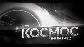 KOCMOC Unleashed [upl. by Aduhey219]