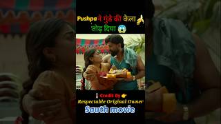 बाप को बचाने के लिए लेडकी ने गुंडे के साथ  Pushpa full movie explained shorts [upl. by Hein]