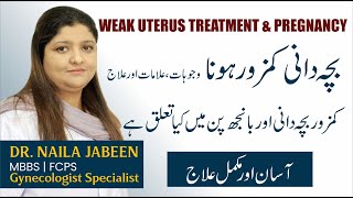 Thin Endometrium Lining Can Get Pregnant  Weak Uterus  Bacha Dani Ki Kamzori Ka Ilaj in Urdu [upl. by Rachael]