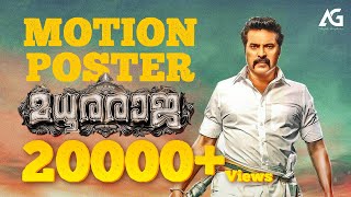 MADURA RAJA Motion poster Mammootty vysakh Udaykrishna Peterhein [upl. by Fenton]