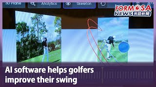 AI software helps golfers improve their swing｜Taiwan News [upl. by Nnyled919]