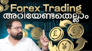 Forex Trading Legal ആണോ [upl. by Anstus]