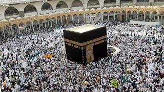 Makkah Live HD  مكة المكرمة بث مباشر  قناة القرآن الكريم  La Makkah en Direct [upl. by Nithsa]