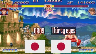 FT5 ssf2xjr1 ORO9 JP vs Thirty eyes JP Super SF II X ssf2x ssf2 Fightcade Apr 22 [upl. by Uticas670]