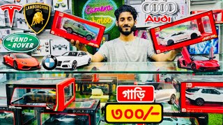 নামিদামি 🔥ব্রান্ডের মডেল গাড়ির দাম  Best Model Car BD  BMW Ferrari Toyota Model Car Price 2024 [upl. by Malti]