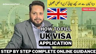 How to Fill UK Visa Application Form Online  What Mistakes to Avoid [upl. by Evelinn]