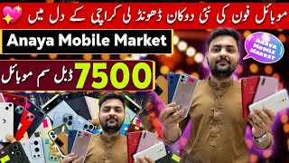 Motorola Mobile Price In Pakistan 2024 New Phone Cheap RsKarachi Mobile Market Anaya Mobile Market [upl. by Girardo]