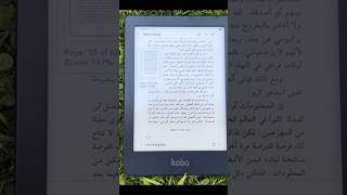 Kobo Pdf Experience [upl. by Ozneral828]