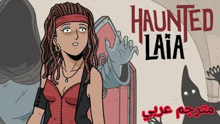 Haunted Laia مترجم عربي تختيم كامل [upl. by Gladys]