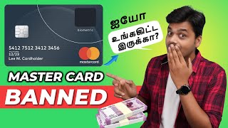 MasterCardக்கு ஆப்பு வைத்த RBI   MasterCard Banned  என்ன பிரச்சனை  🔥🔥🔥 Tamil Tech [upl. by Belloir620]