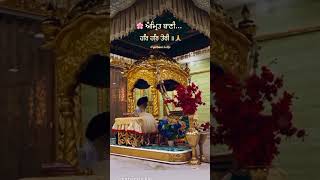 Amrit bani har har Teri 🙏🙏🙏🙏 waheguru ji 🙏🙏 [upl. by Graaf]