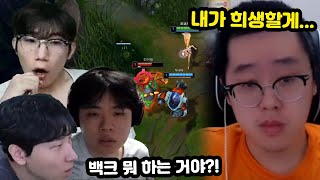 지면 탈락인 경기에서 미움받을 용기를 선택한 백크 【24 SLL 8강 최종전】 [upl. by Ydnim]