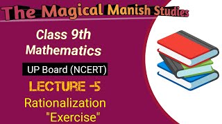 Rationalization Exercise ll NCERT ll Englishmedium Mathematics ll class 9th ll maths ll Up board ll [upl. by Yevi]