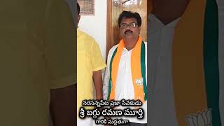 Challa Venkateswara Rao [upl. by Esiocnarf]