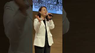 3 주하나님독생자예수 Diakonos worship 인천순복음교회 [upl. by Ah]