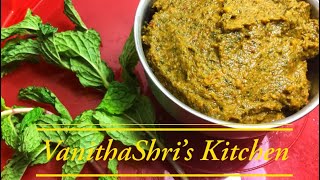 Mint Coriander chutney Pudina Kothamalli Thokku Pudina Kothamalli Thuvaiyal Recipe [upl. by Clareta908]