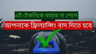 আমার সিক্রেট মেথড ১০০ সবাই কাজ পাবেন  YouTube SEO Client outside of Marketplace 🔥 [upl. by Irim]