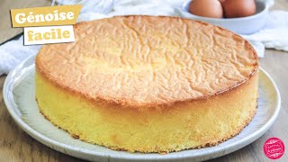 🍰 RECETTE DE LA GÉNOISE FACILE ET INRATABLE 3 ingrédients 🍰 [upl. by Ecnahs323]