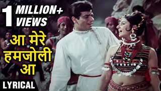 Aa Mere Hamjoli Aa  Hindi Lyrics  आ मेरे हमजोली आ  Jeene Ki Raah  Jeetendra  Tanuja  Rafi Hits [upl. by Vashtee]