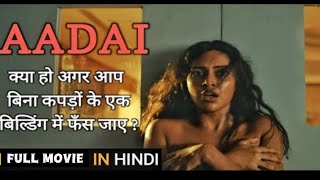 AADAI 2019 Full Movie Hindi Dubbed [upl. by Llerrem]