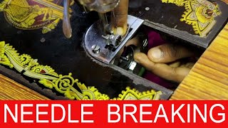 tailoring machine repair in tamil  needle breaking problem in sewing machine [upl. by Ahtiek]