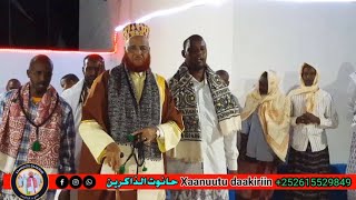 dikri qadiriya xarunta aabe sh cismaan [upl. by Vacuva387]