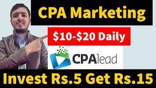 cpa marketing for beginners using facebook cpaleadcom paid trick cpa marketing Full tutorial [upl. by Euginom]