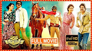 Sardar Gabbar Singh Movie O Pilla Subhanallah Lyrical WhatsApp Status  Pawan KalyanKajal Aggarwal [upl. by Cruce]