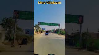 Mero Vrindavan visitwithrahul shorts short radhakrishna trending [upl. by Berriman713]