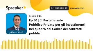 Ep30  Il Partenariato PubblicoPrivato per gli investimenti nel quadro del Codice dei contratti pu [upl. by Anauj]