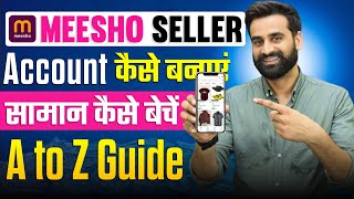 How To Create Meesho Seller Account  Meesho Seller Kaise Banaye [upl. by Furey]