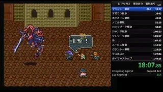 Romancing SAGA2 RTA 14604 [upl. by Zeralda]