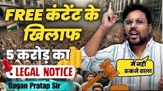 आज होगी बड़ी Announcement ✅ BIG Gifts for All Students 🎁 असली धमाका अब होगा 🔥 Gagan Pratap Sir [upl. by Nikolia]